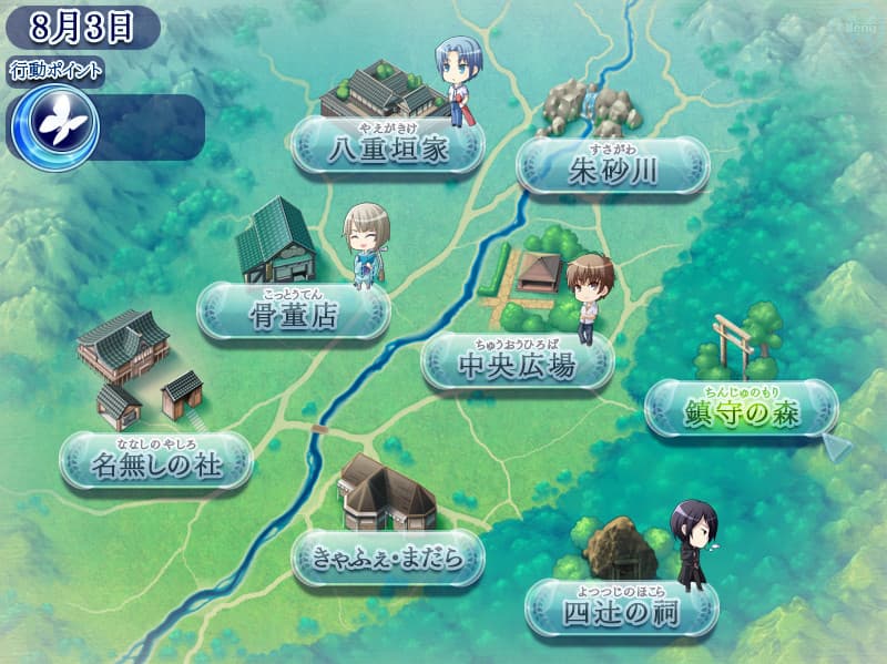 Asaki, Yumemishi artwork