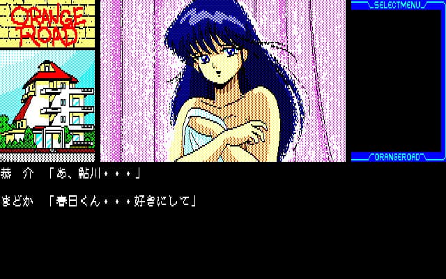 Kimagure Orange Road ~Natsu no Mirage~ artwork