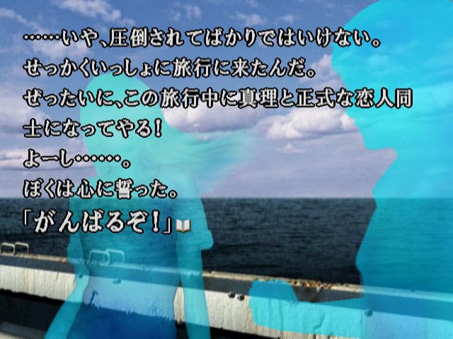 Kamaitachi no Yoru 2 ~Kangokujima no Warabe Uta~ artwork