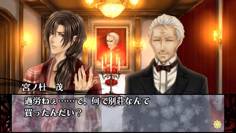 Hanayaka Nari, Waga Ichizoku Tasogare Polar Star artwork