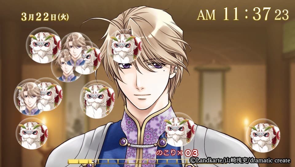 Akai Suna Ochiru Tsuki artwork