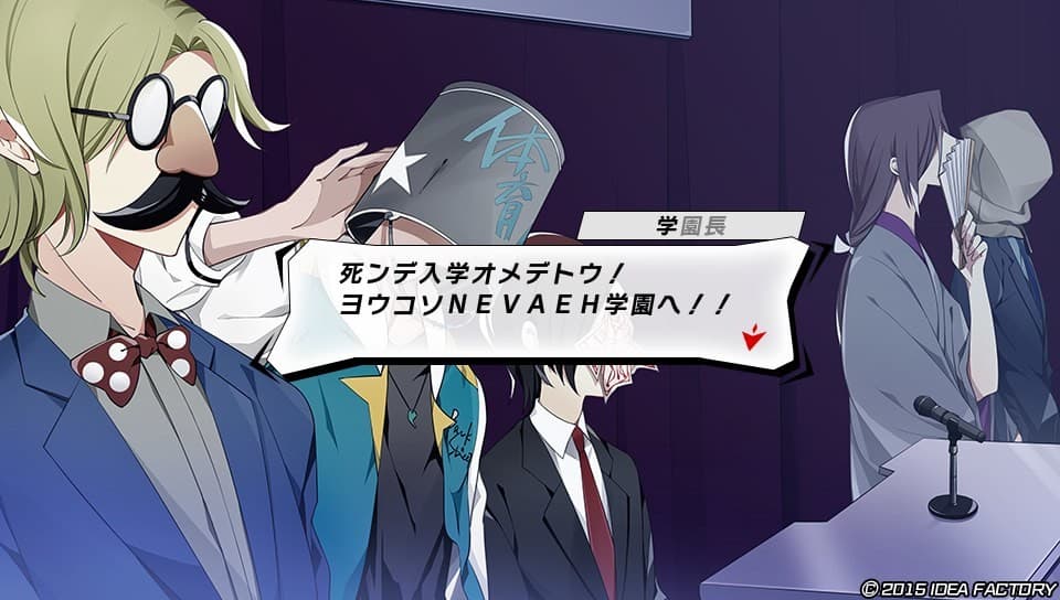 BAD APPLE WARS artwork