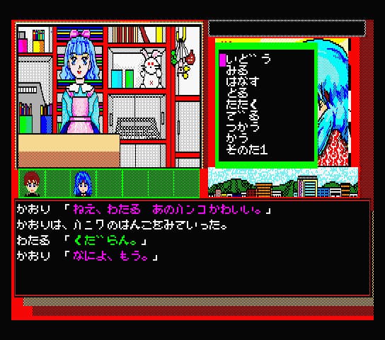 Gakuen Senki artwork