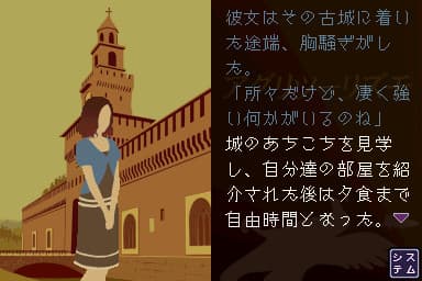 "Chou" Kowai Hanashi DS: Ao no Shou artwork