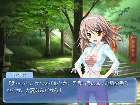 Memories Off 6: Next Relation artwork