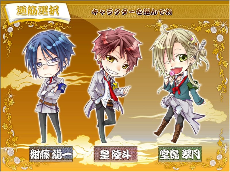 Gakuen Tokkyuu Hotokenser artwork