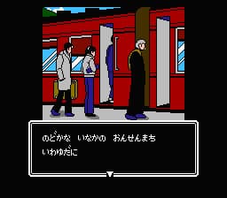 Akagawa Jirou no Yuurei Ressha artwork