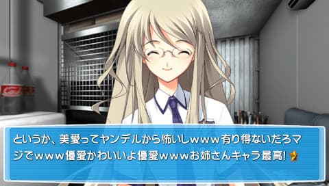 CHAOS;HEAD Love Chu☆Chu! artwork