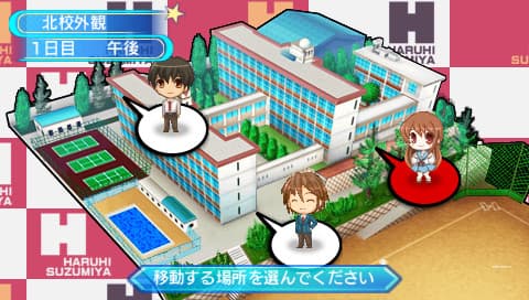 Suzumiya Haruhi no Yakusoku artwork