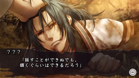 Hakuouki Reimeiroku artwork