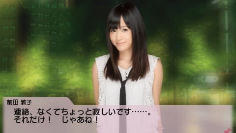 AKB1/48: Idol to Koishitara... artwork