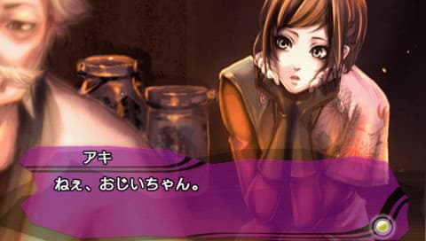 Kanuchi - Shiroki Tsubasa no Shou artwork