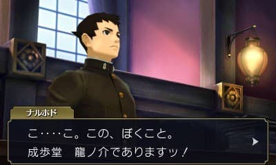 The Great Ace Attorney: Adventures artwork