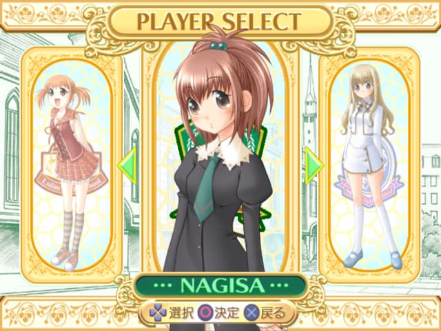 Strawberry Panic! Girls' School in Fullbloom artwork