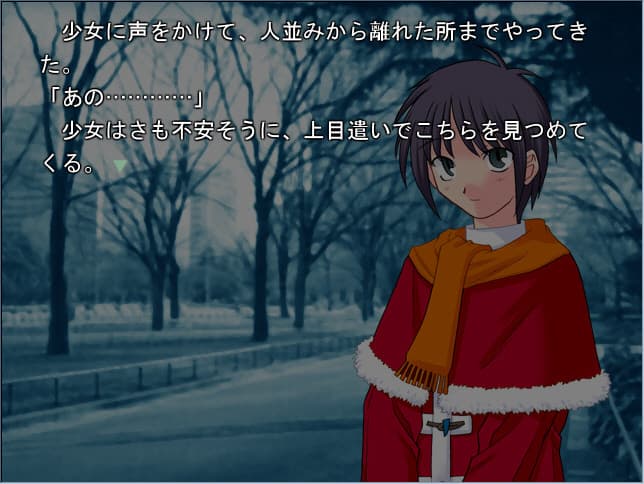 Tsukihime PLUS-DISC artwork