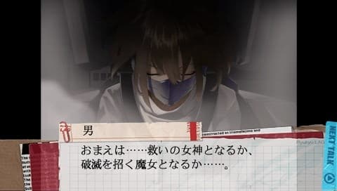 Scared Rider Xechs artwork