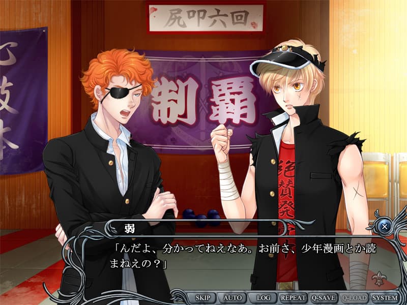 Shingakkou Banchou artwork