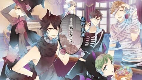 Gekka Ryouran Romance artwork