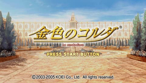 Kin'iro no Corda artwork