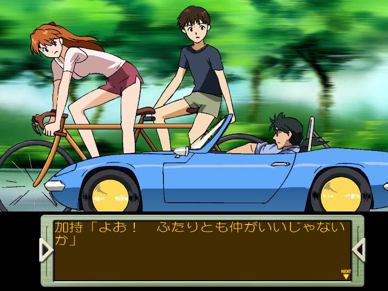 Shinseiki Evangelion: Girlfriend of Steel 2nd artwork
