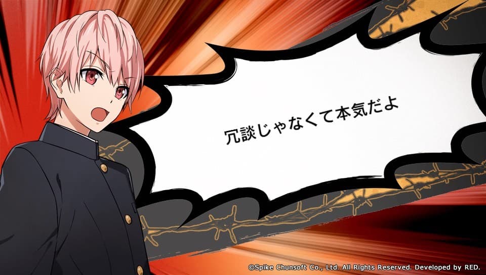 Kenka Banchou Otome artwork