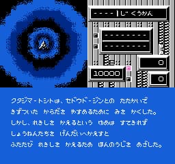 Toki no Tabibito artwork