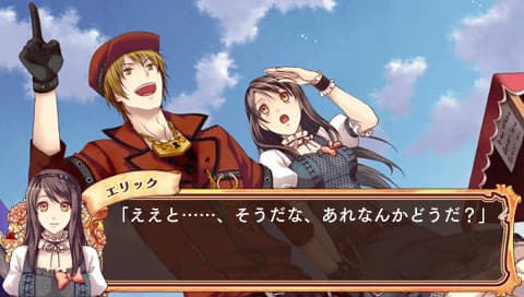 Mother Goose no Himitsu no Yakata artwork