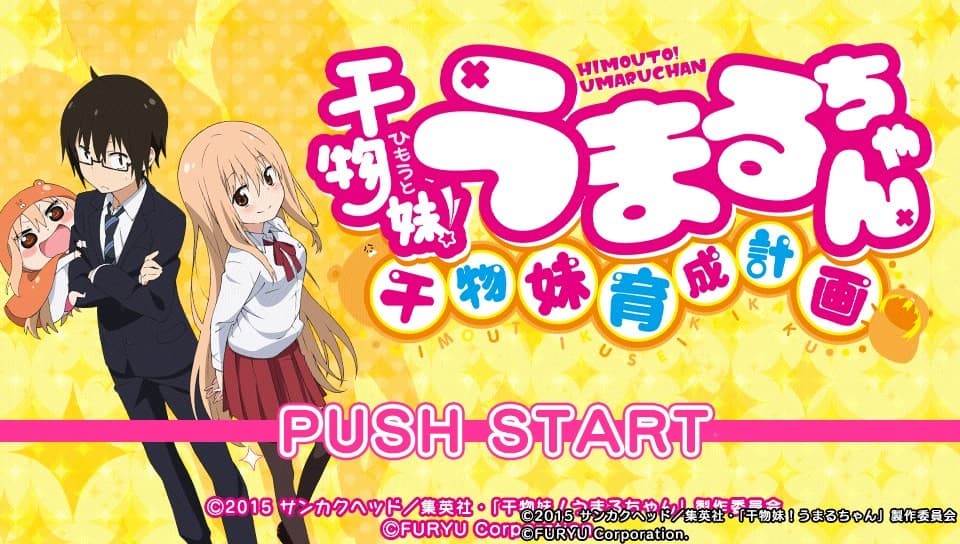 Himouto! Umaru-chan ~Himouto! Ikusei Keikaku~ artwork
