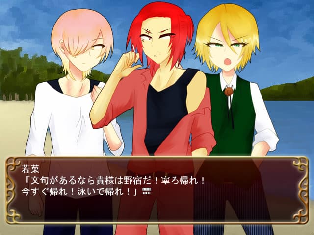 Anata wa Akumade Watashi no Mono artwork