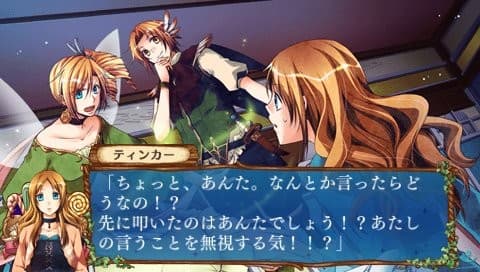 Okashi na Shima no Peter Pan ~Sweet Never Land~ artwork
