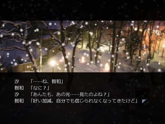 CLANNAD: Lost "Winter" artwork