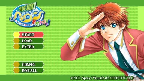 Gakuen Heaven: Okawari! artwork