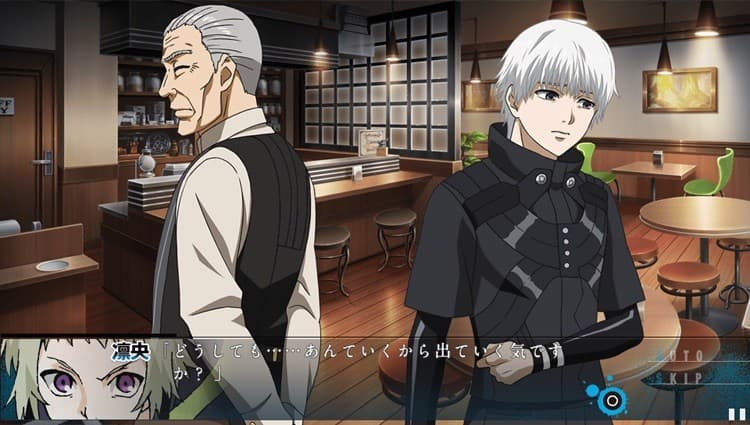 Tokyo Ghoul: Jail artwork