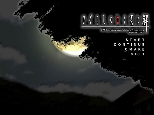 Higurashi When They Cry - Answer Arcs artwork