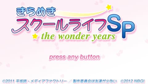 Kirameki School Life SP - The Wonder Years artwork