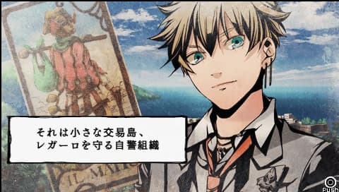 Arcana Famiglia 2 artwork