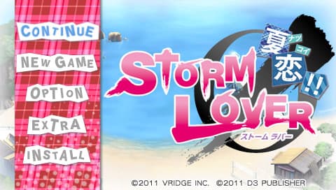 Storm Lover Natsu Koi!! artwork