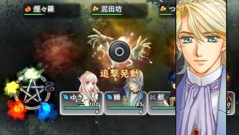 Harukanaru Toki no Naka de 5 artwork