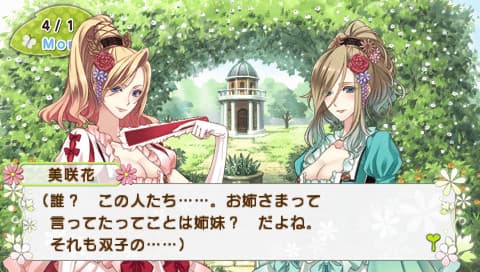 Koibana Days artwork