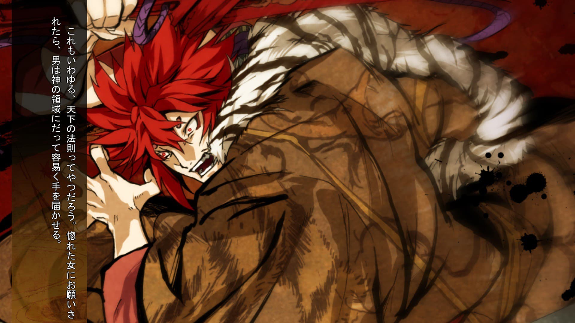 Kajiri Kamui Kagura artwork