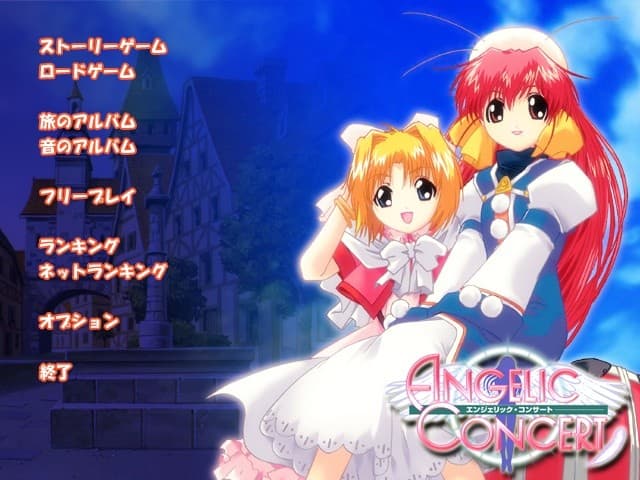 Angelic Concert artwork