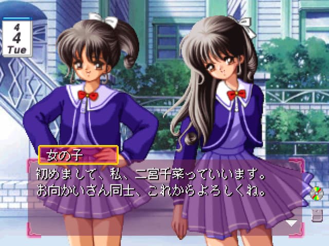 Aitakute... ~Your Smiles in My Heart~ artwork
