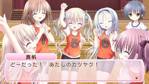 Rou-Kyuu-Bu! Himitsu no Otoshimono artwork