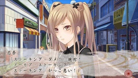 Kaminaru Kimi to artwork