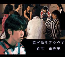 Tsukikomori artwork