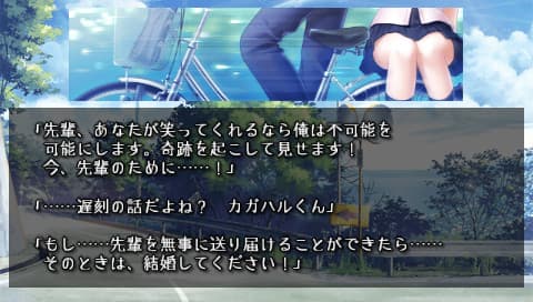 Natsuzora no Monologue artwork