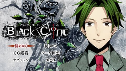 Black Code artwork