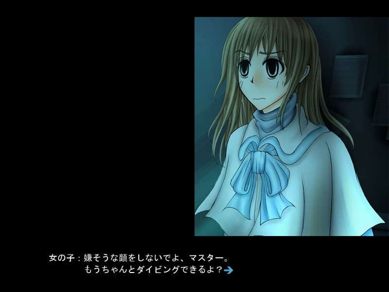 Mercury no Aoi Suna artwork