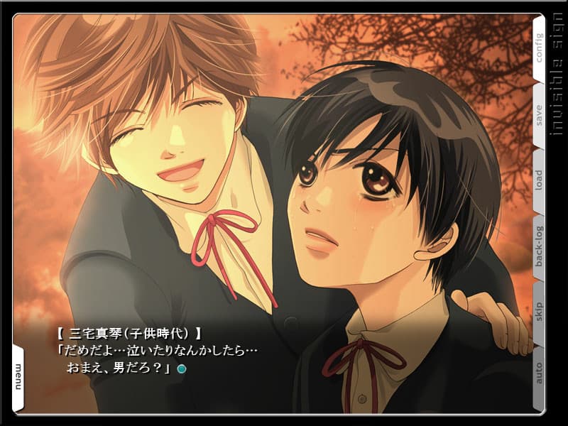 invisible sign -Isu- Nemureru Mori artwork