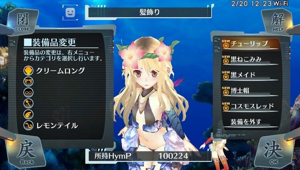 Ciel Nosurge ~Ushinawareta Hoshi e Sasagu Uta~ artwork